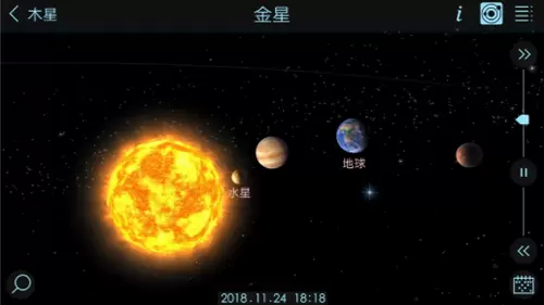 宇宙模拟器