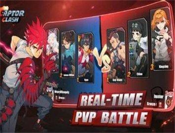 捕捉者冲突游戏正版