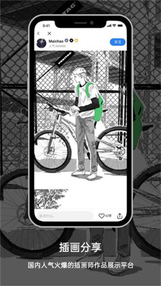 涂鸦王国手机版