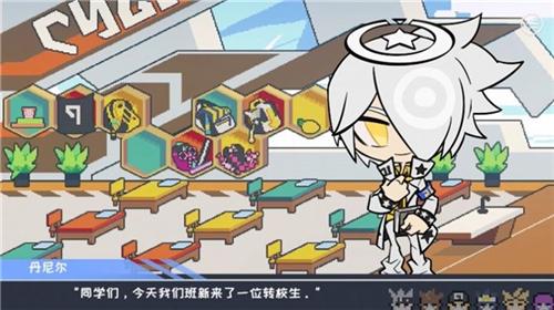 我的学园生活有大问题凹凸世界