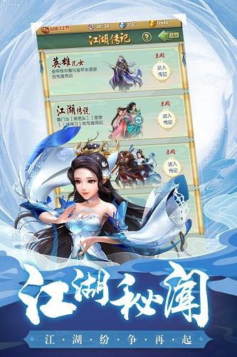 大掌门2超爽版安装