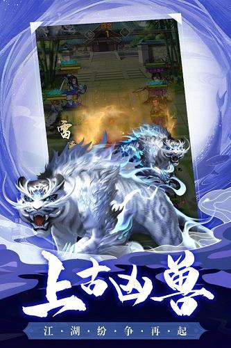 大掌门2超爽版安装