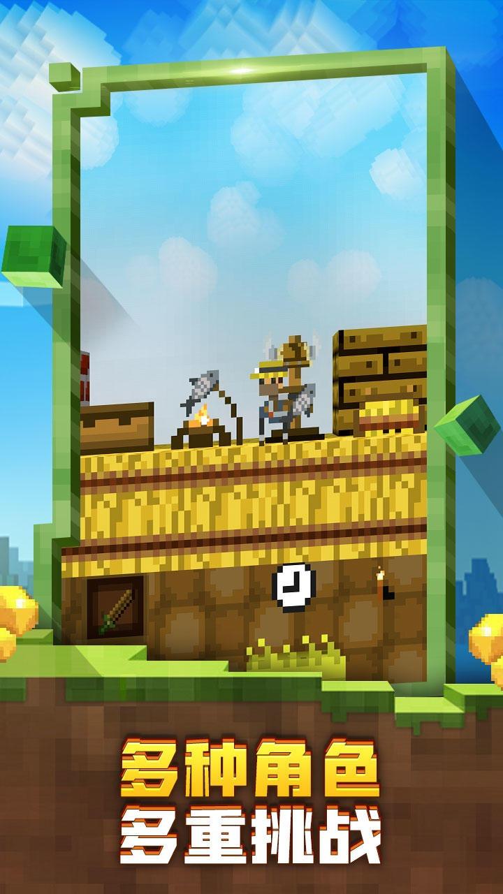 迷失的矿工最新版手游