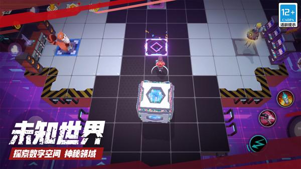 数字特工最新版