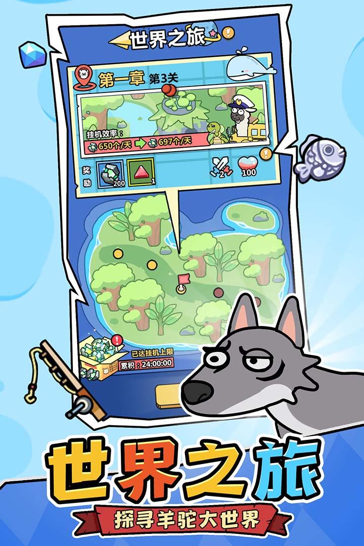 洋葱骑士团正版