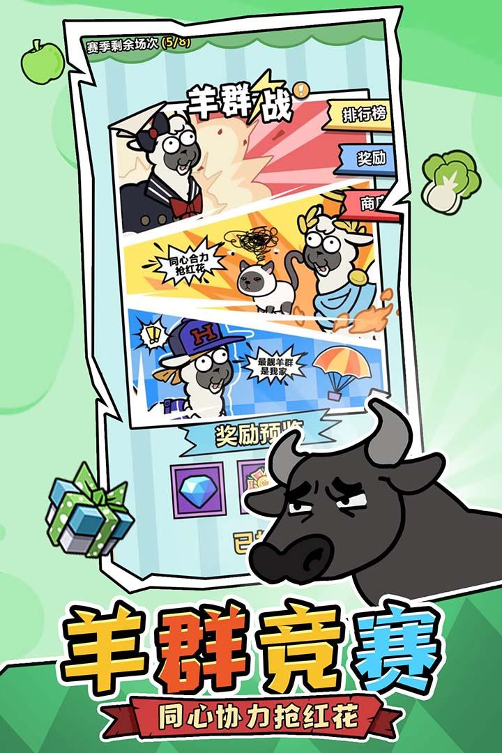 洋葱骑士团正版