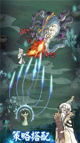 道天录修改版无限内购