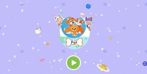 托卡小镇生宝宝手游