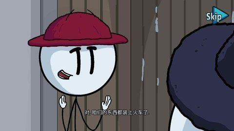 火柴人最后任务游戏