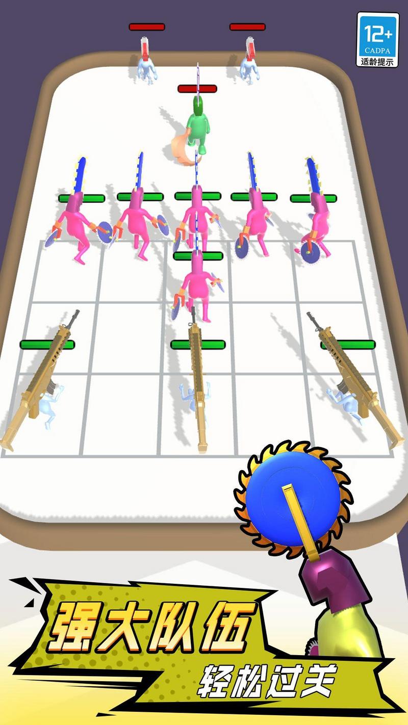 合并战斗大师最新版