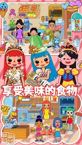 迷你精灵梦幻魔法城