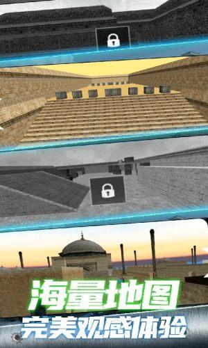 超级狙击高手安卓正版