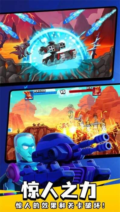 坦克之王战争安卓版