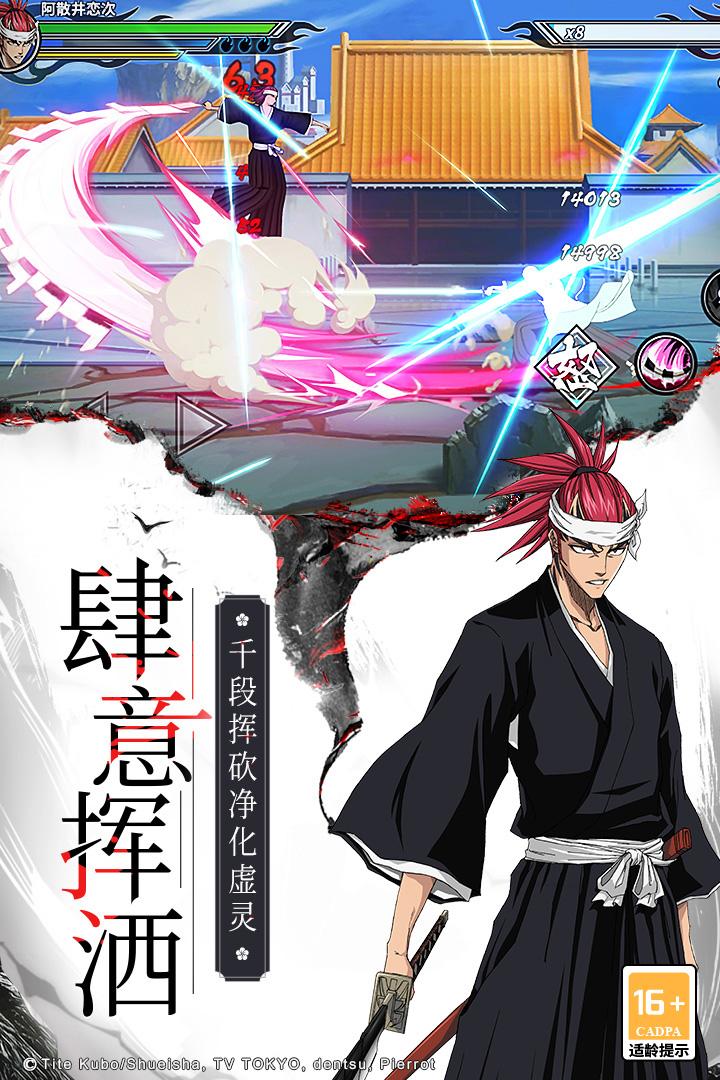 境界死神激斗修改版无限魂玉