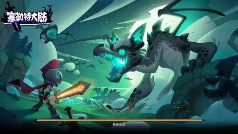 塞勒特大陆手游最新版