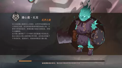 塞勒特大陆手游最新版