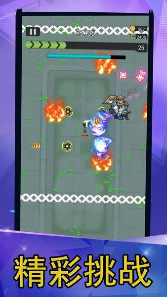 火柴人联盟3最新版