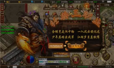 王炸微变三职业最新版