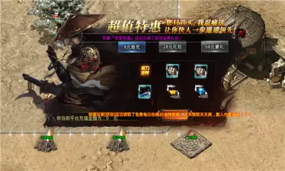 王炸微变三职业最新版