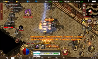 王炸微变三职业最新版