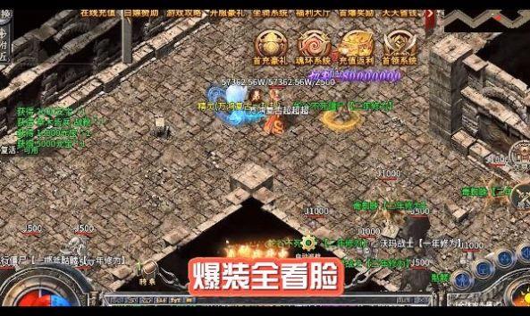 万鸿传奇最新版