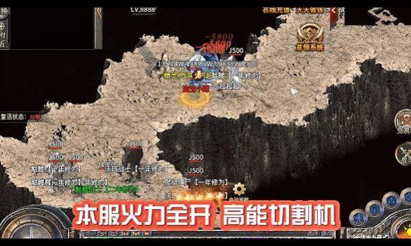 万鸿传奇最新版