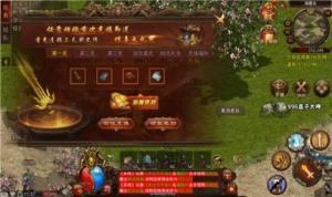 象游传世手游安卓版