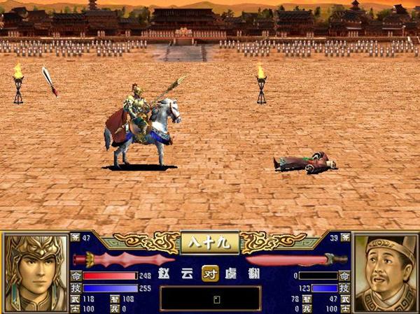 三国群英传3单机手游