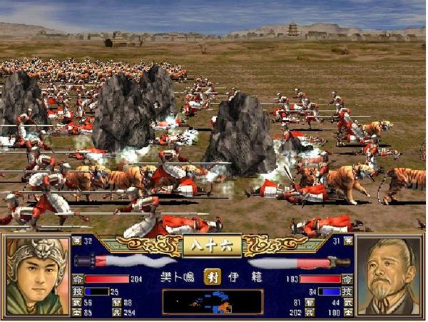 三国群英传3单机手游