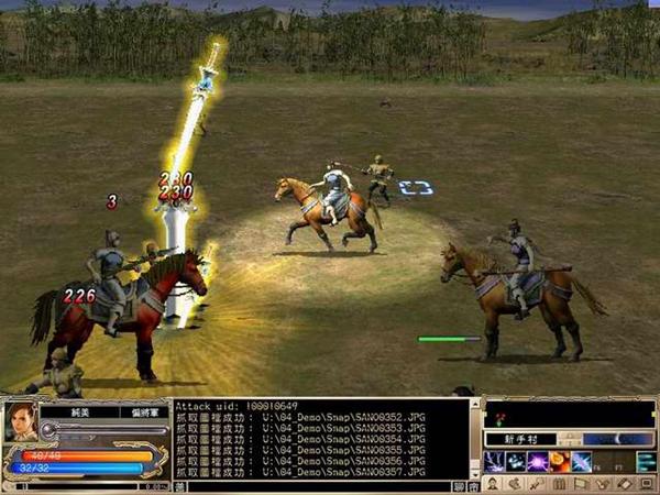 三国群英传3单机手游