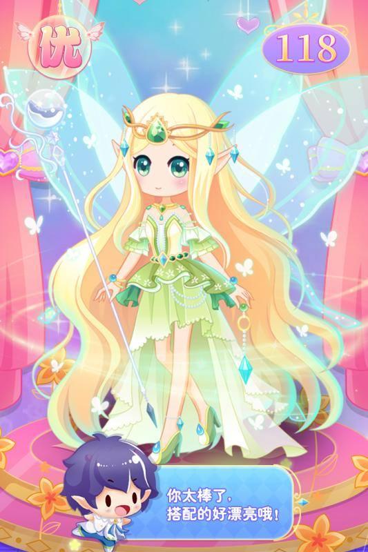 小花仙守护天使