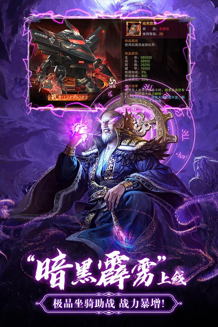 九梦仙域手游正版