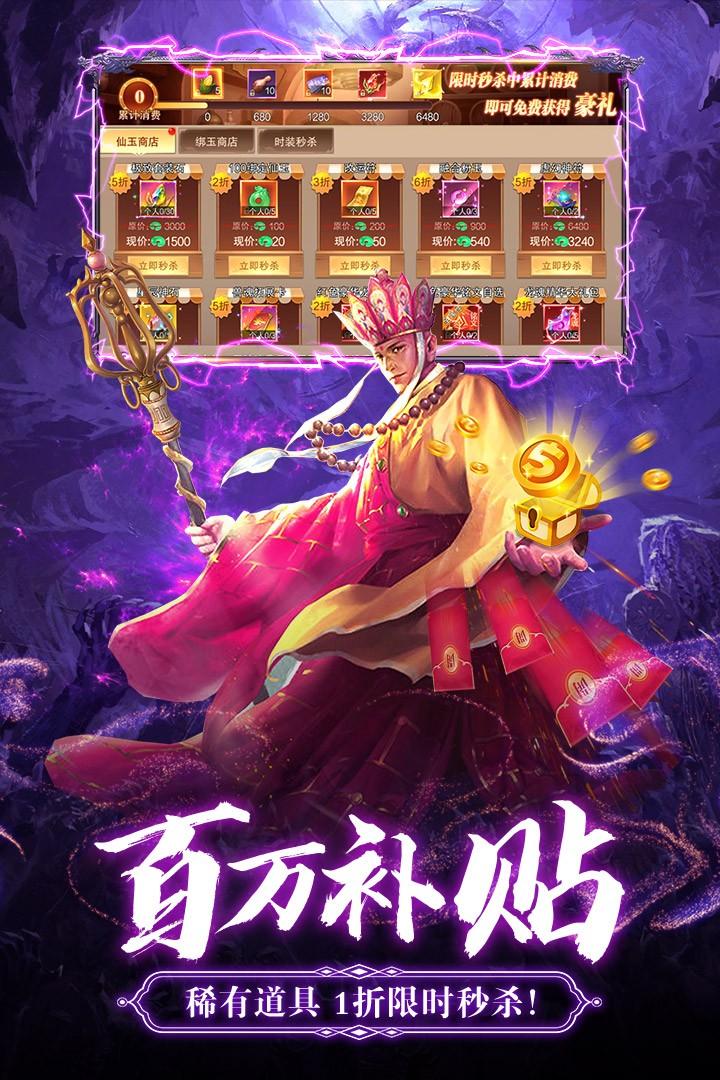 九梦仙域手游正版