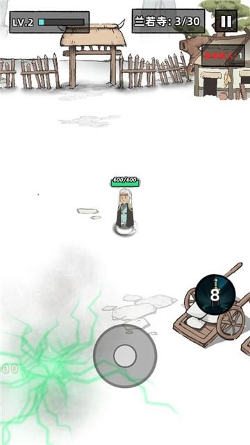 大侠你的剑掉了