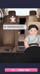 电信反诈模拟器正版