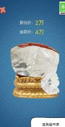 古董大师模拟器挖石油最新