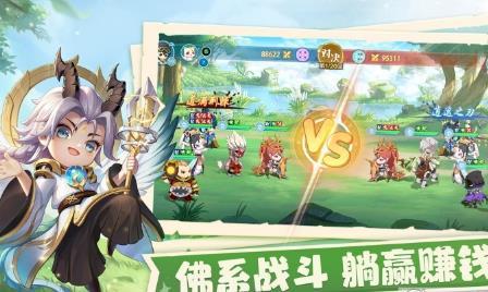 仙宗大掌门游戏安卓