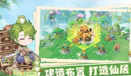 仙宗大掌门游戏安卓