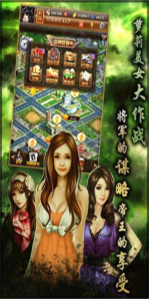 私立NPC歼学校安卓版