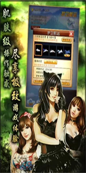 私立NPC歼学校安卓版