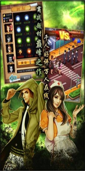 私立NPC歼学校安卓版