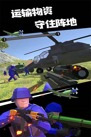 战地模拟器修改版游戏(内置菜单)