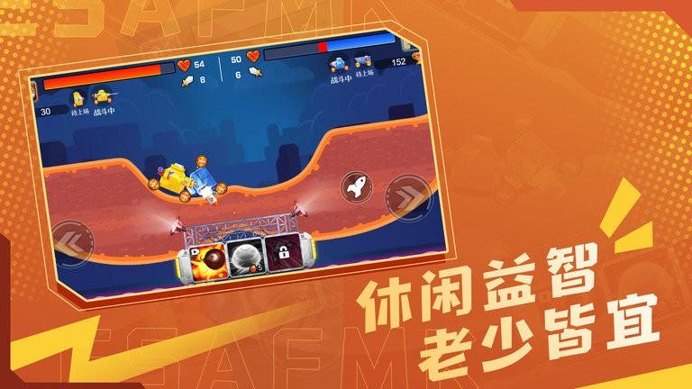 白银战队游戏安卓版