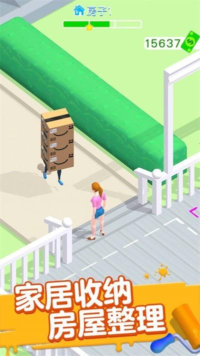 模拟经营大咖游戏安卓版