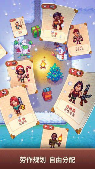 流浪者小岛手游