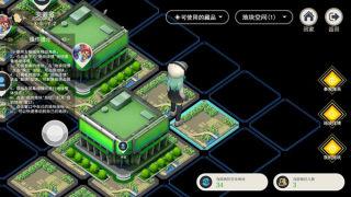 十八元宇宙游戏