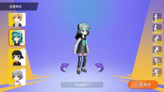 十八元宇宙游戏