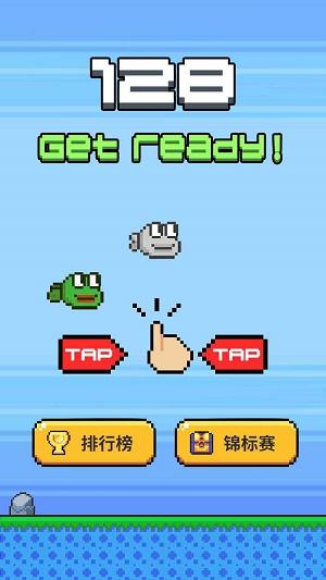 悲了个伤蛙手游