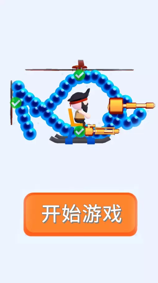 画个飞机对决游戏安装