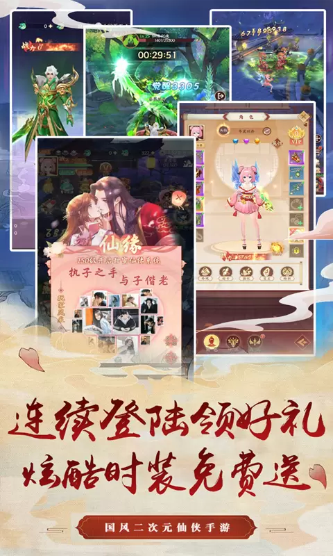 斩魔中文版